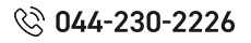 044-230-2226